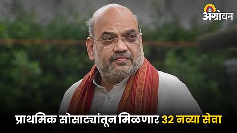 Amit Shah
