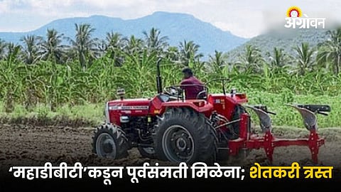 Farmer