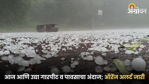 Hailstorm 