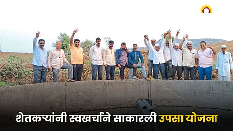 Agriculture Irrigation