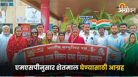 Farmer Protest