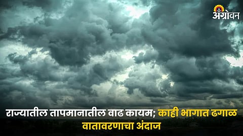 Cloudy Weather