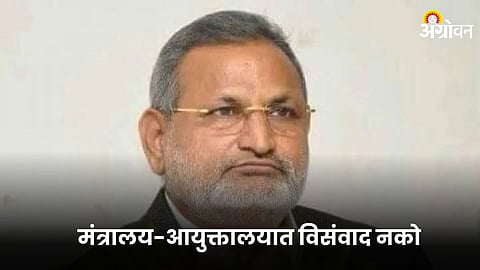Agriculture Minister Manikrao Kokate