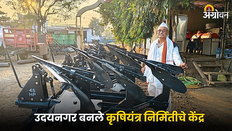 Agricultural Equipment