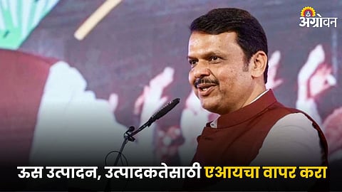 CM Devendra Fadnavis