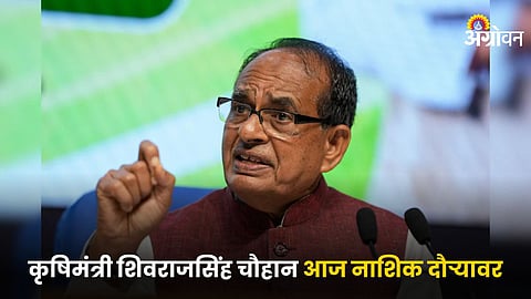 Shivraj Singh Chauhan
