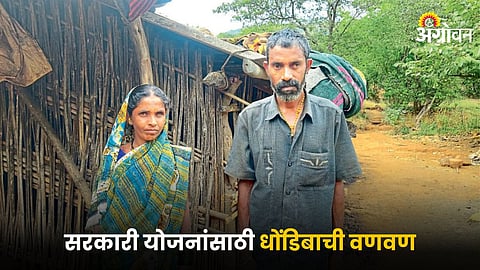 Dhondiba Bhambu Gore