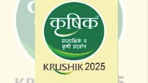 Krushik 2025 Exhibition 