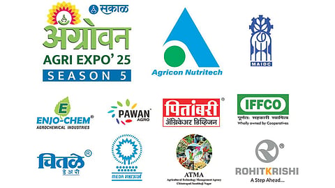 Agri Expo 2025