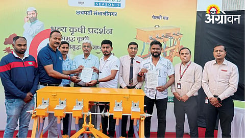 Agriculture Exhibition 