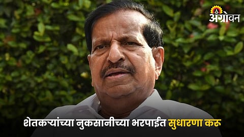 Forest Minister Ganesh Naik 