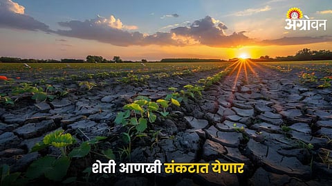 Global Warming