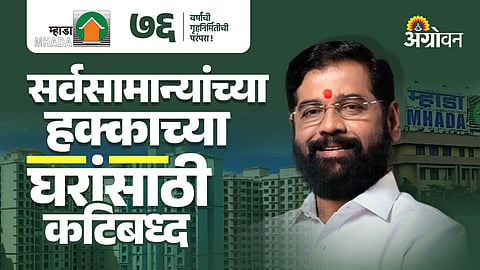 Eknath Shinde