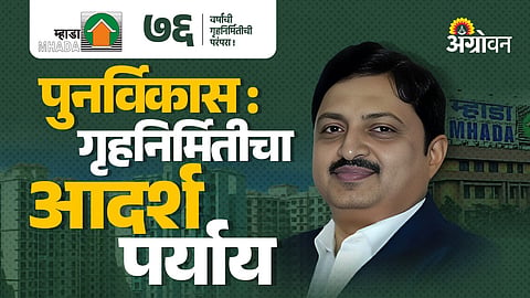 Milind Borikar, Chief Officer, Mumbai Division of MHADA