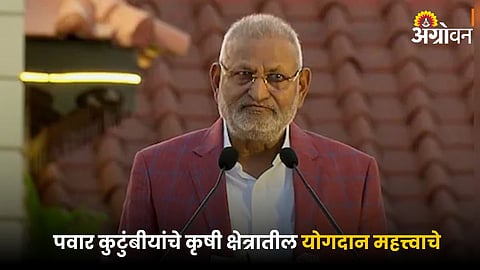 Agriculture Minister