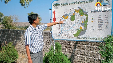 Water Conservation