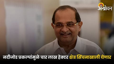 Radhakrishna Vikhe Patil