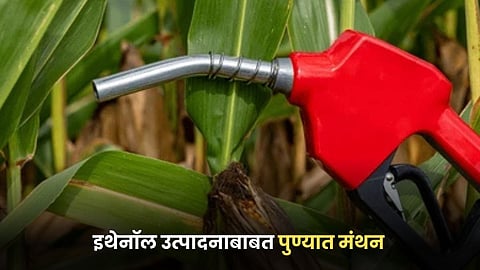 Ethanol