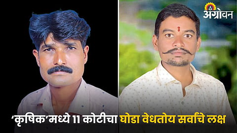 Ramchandra Bhojane and Ratnakar Dhage