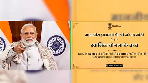 Property Cards Distribution PM Modi 