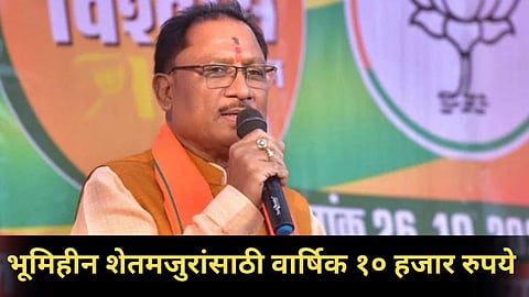 Chhattisgarh CM Sai  