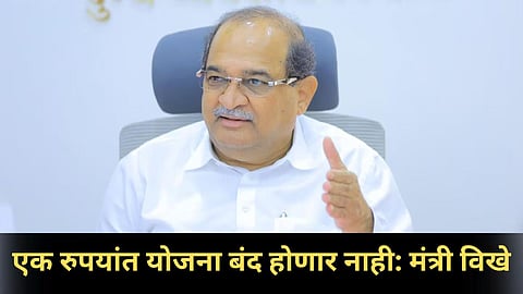 Radhakrishna Vikhe Patil