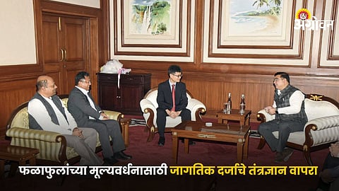 Meeting at Sahyadri Guest House