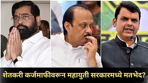 CM Devendra Fadanvis, DCM Ajit Pawar, DCM Eknath Shinde 