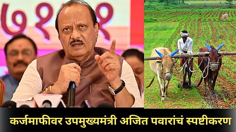 DCM Ajit Pawar 