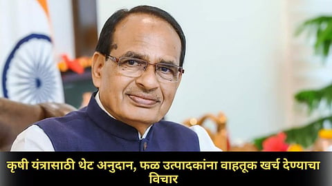 Shivrajsingh chauhan
