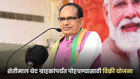 Agriculture Minister Shivrajsingh Chauhan