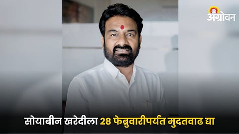 Latur Market Committee Deputy Chairman Santosh Somvanshi