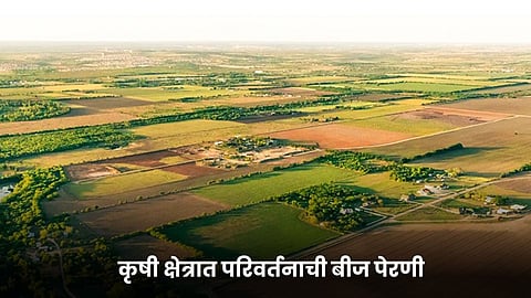 Indian Agriculture