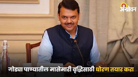 CM Devendra Fadanvis