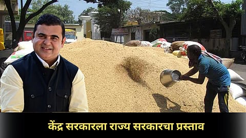 Soybean Procurement