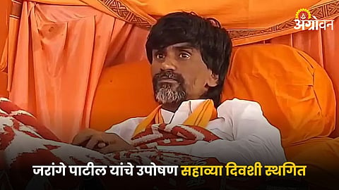 Manoj Jarange Patil 