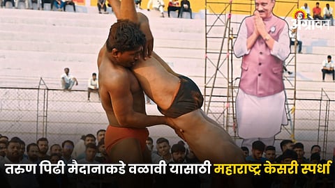 Wrestling