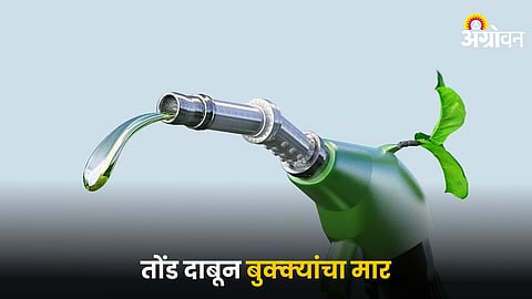 Ethanol