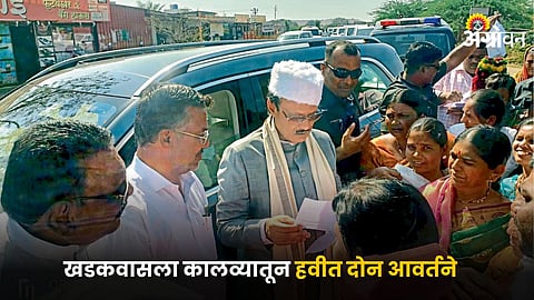 Ajit Pawar