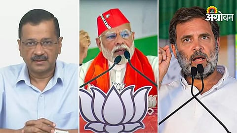 Delhi Political Leaders