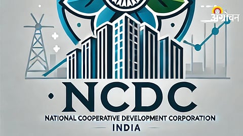 NCDC