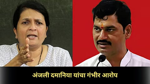 Anjali damania