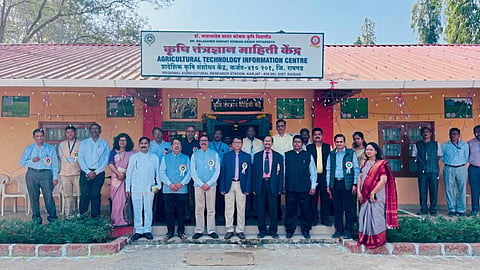 Agriculture Technology Center 