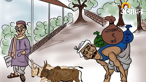 Moneylending Act 