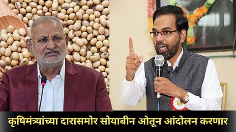 soybean protest against Agriculture Minister