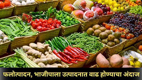 Agriculture Ministry Estimate