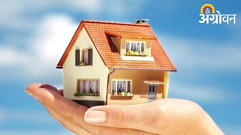 PM Awas Yojana 