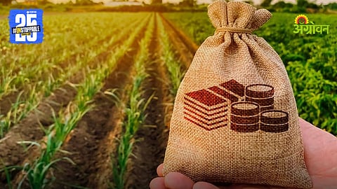 Crop Damage Compensation