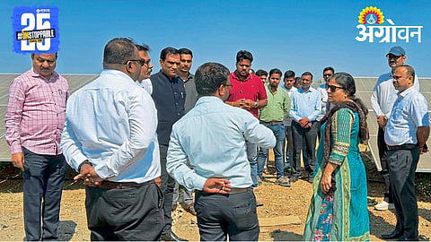 Agriculture Solar Scheme 