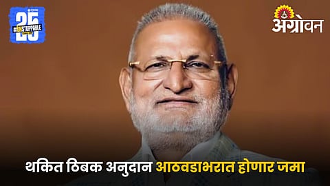 Manikrao Kokate